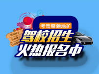 地礦活動六連彈！你還等什么呢？快來報名吧！