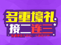 地礦駕校優惠季各大活動火熱進行中！